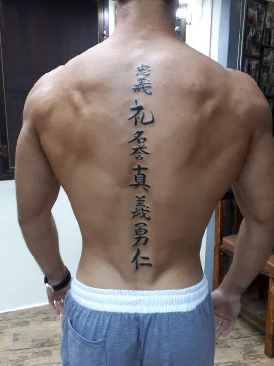 bushido tattoo