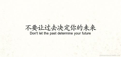 Chinese tattoo quotes