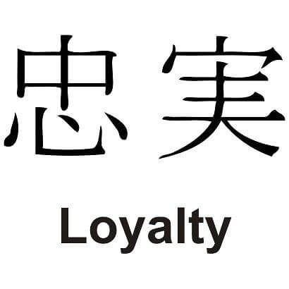 symbol-of-loyalty-tattoos.jpg