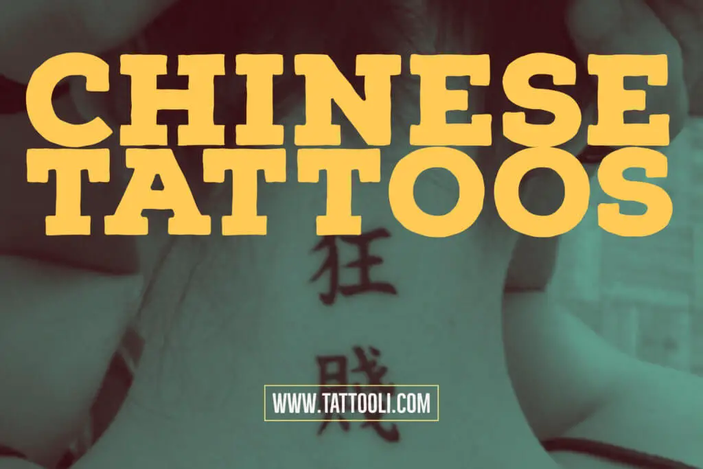 chinese tattoos